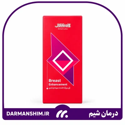 ژل حجم دهنده سینه