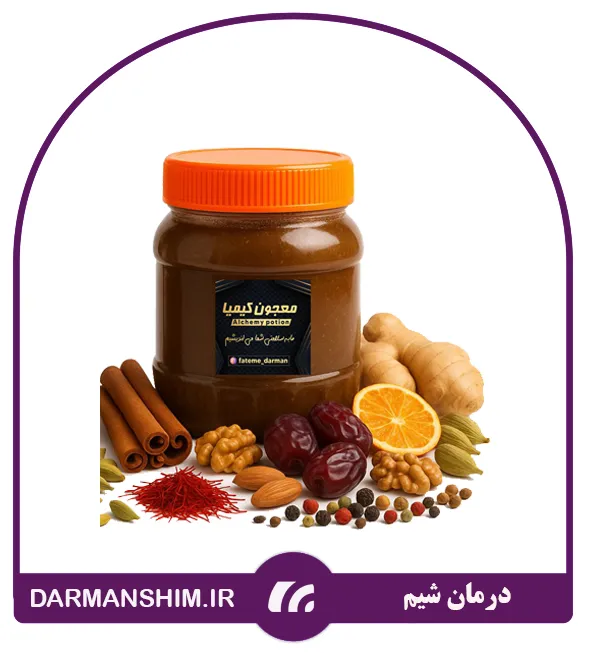 معجون کیمیا