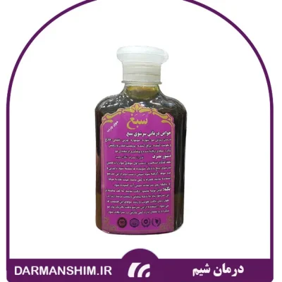 شامپو سبغ اصل
