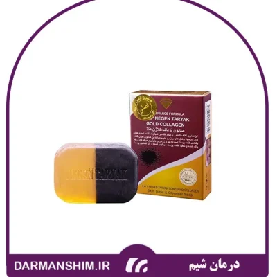 صابون تریاک