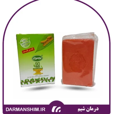 صابون زردچوبه هندی