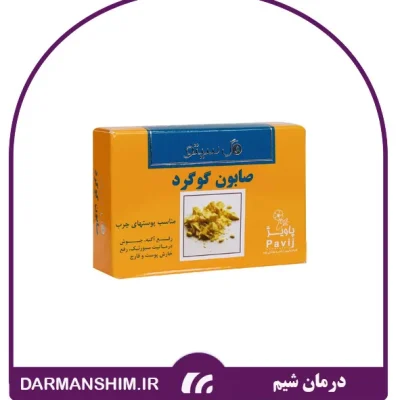 صابون گوگرد
