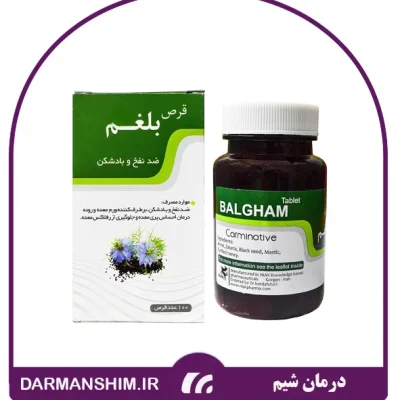قرص دوای بلغم
