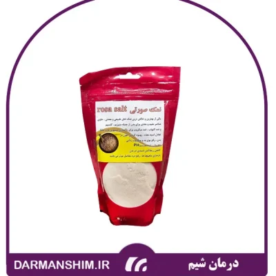 نمک صورتی پودر