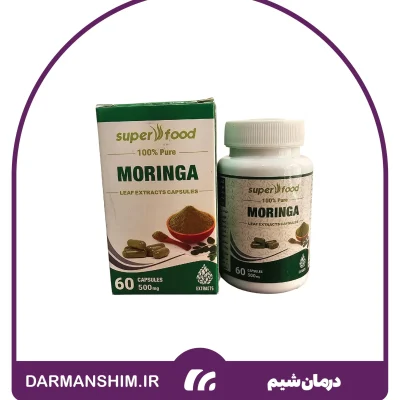 پودر مورینگا