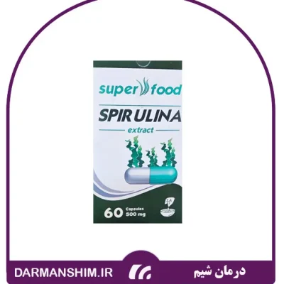 کپسول اسپیرولینا