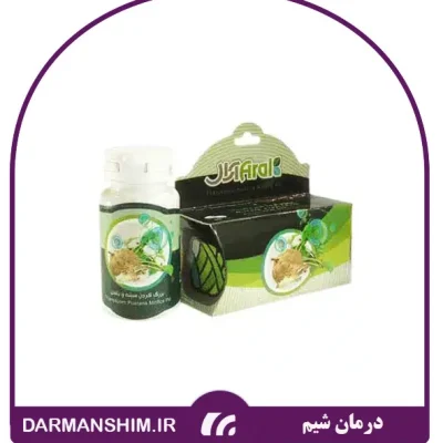 کپسول بزرگ کننده سینه و باسن آرال