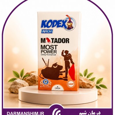 کاندوم کدکس ماتادور