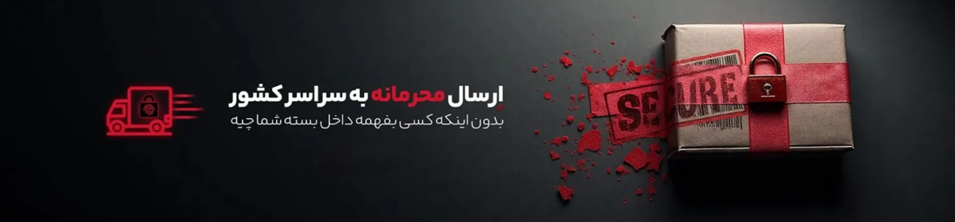 ارسال به سراسر کشور