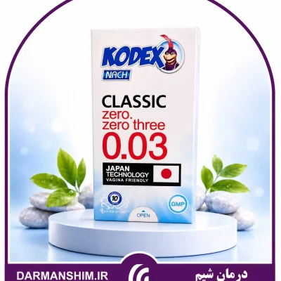 کاندوم کدکس مدل کلاسیک