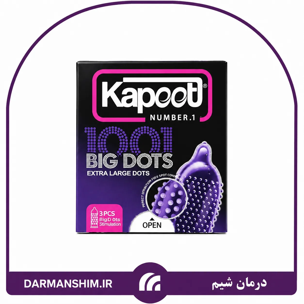 ChatGPT Image Jun 14, 2026, 10_16_52 PM کاندوم کاپوت مدل بیگ داتس 3 عددی